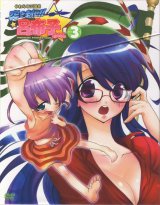 BUY NEW yawaraka sangokushi tsukisase!! ryofuko chan - 170845 Premium Anime Print Poster